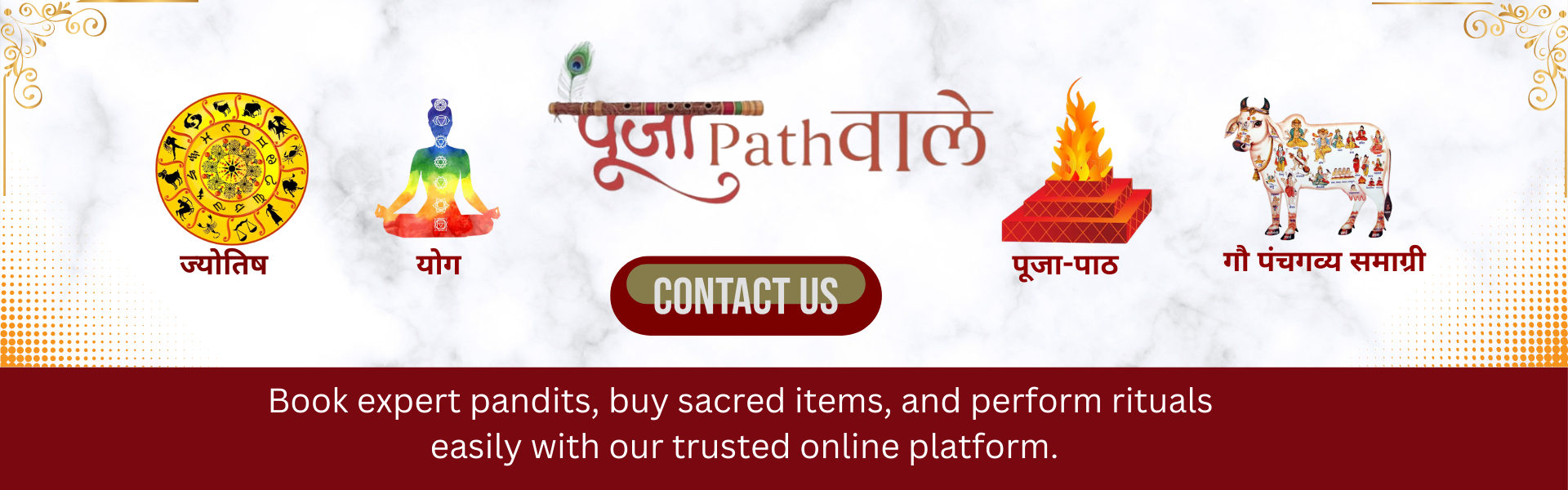 सभी पुजा एवं दोष निवारक (8)