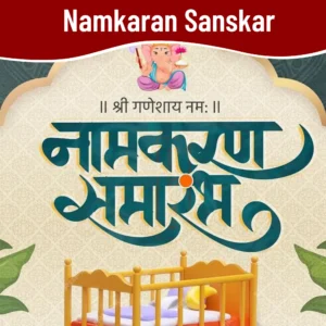 Namkaran Sanskar Puja Online