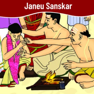 Janeu Sanskar Pooja Book Online