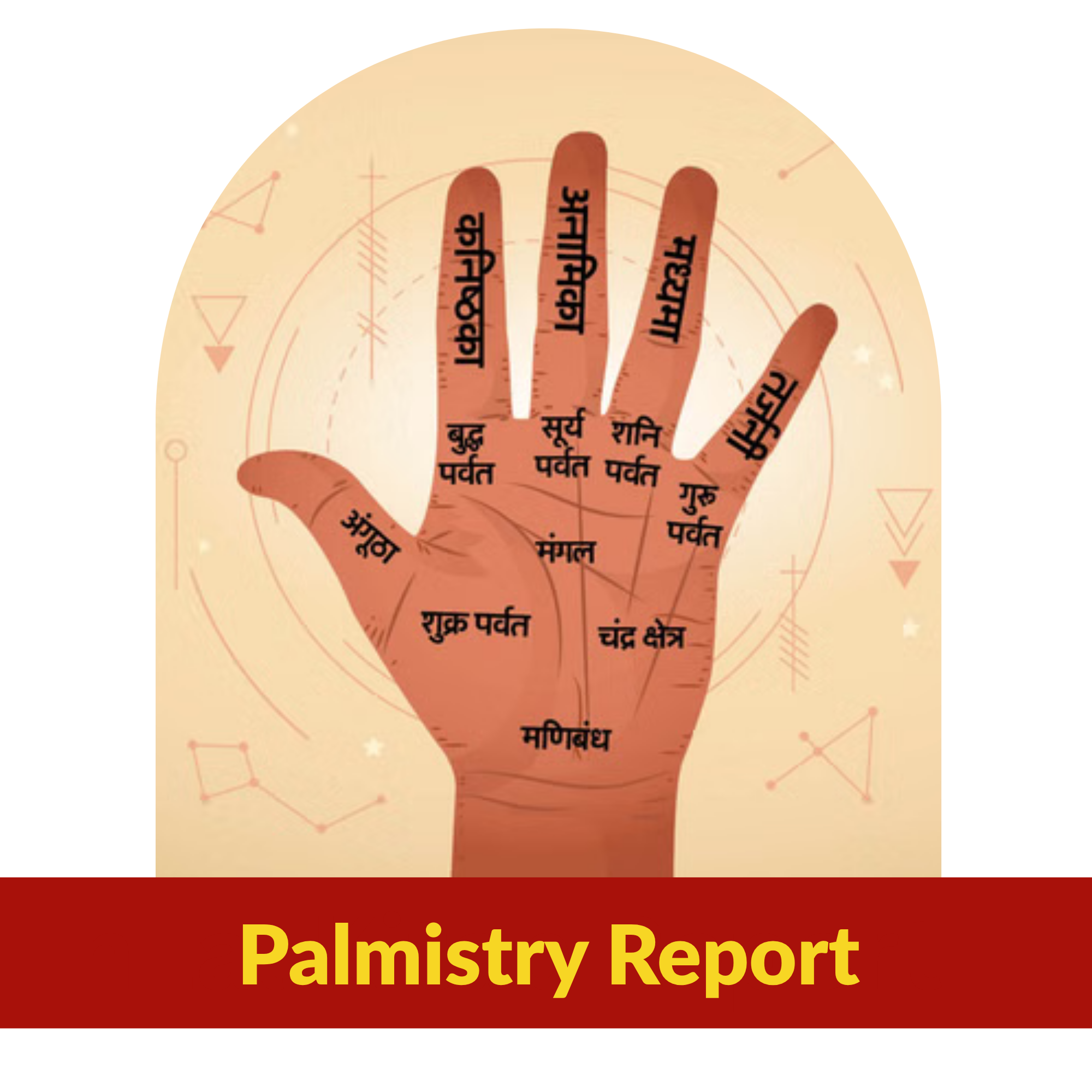 Personalized Palmistry Report