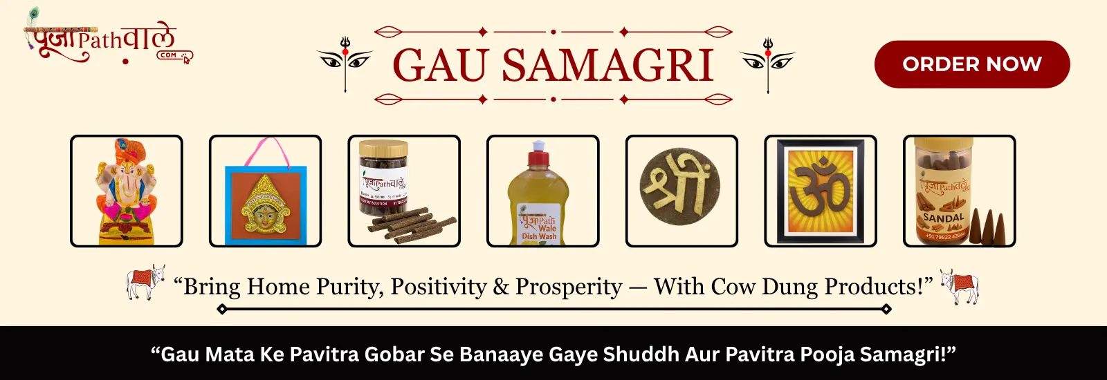 Pooja Path Wale Banner (10)