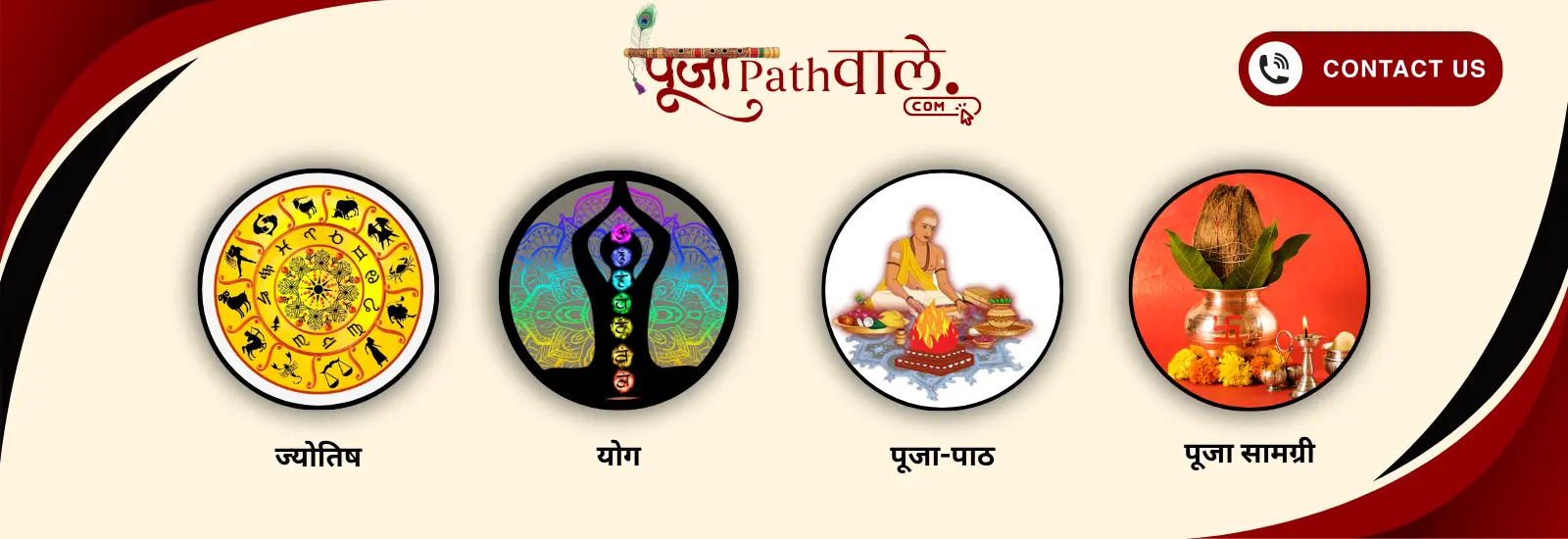 Pooja Path Wale Banner (9)