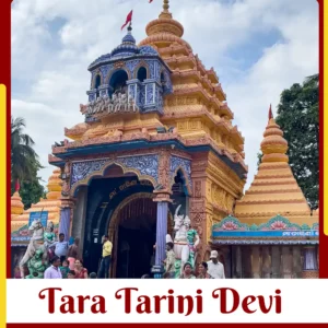 Best travel package for Tara Tarini Devi Shaktipeeth yatra Odisha
