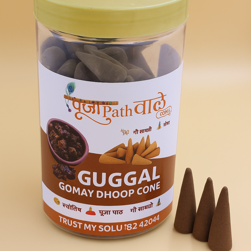 dhoop cone guggal pooja path wale