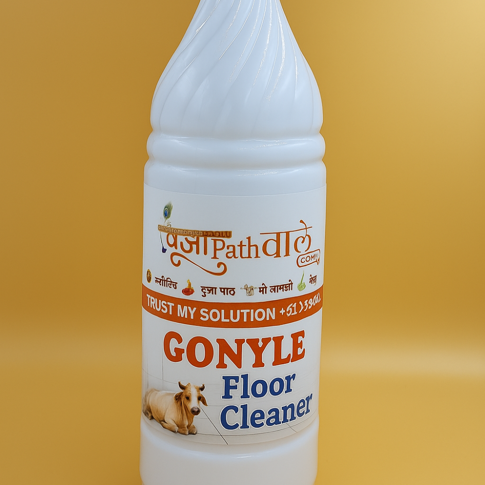 gonyle floor cleaner poojapathwale